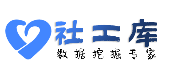 微信ID查另一半